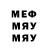 Амфетамин VHQ MrDeun