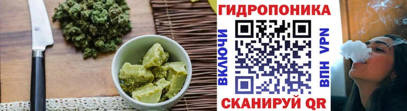 Печенье с ТГК марихуана  Купить  Великие Луки 