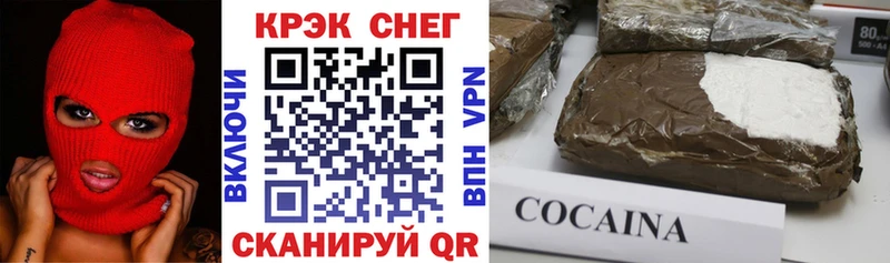 Кокаин Колумбийский  Купить закладки  Великие Луки 