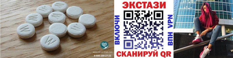 Экстази TESLA  Купить закладки  Великие Луки 