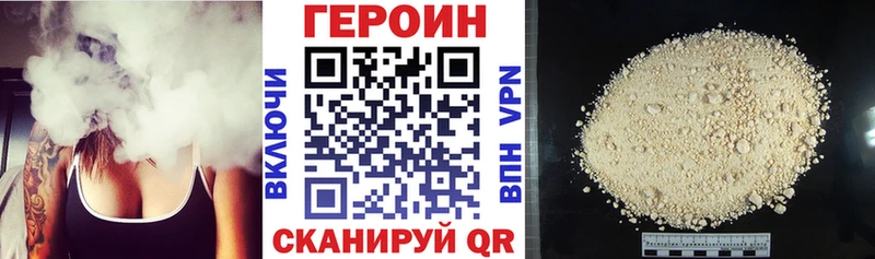 ГЕРОИН Афган  Купить закладки  Великие Луки 
