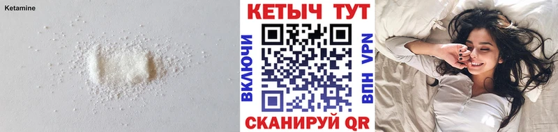 Купить где  Великие Луки  КЕТАМИН ketamine 