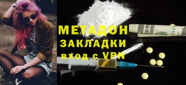 ALPHA PVP Алексеевка