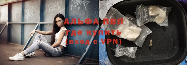 ALPHA PVP Алексеевка
