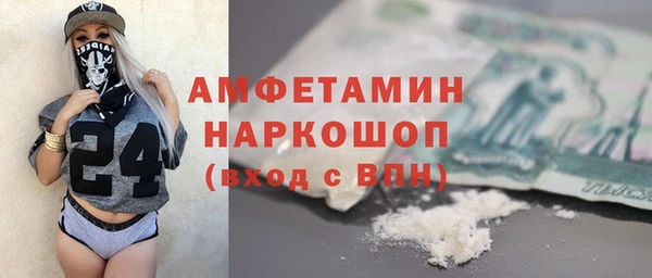 ALPHA PVP Алексеевка