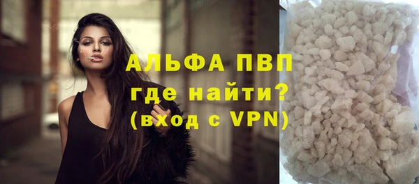 ALPHA PVP Алексеевка