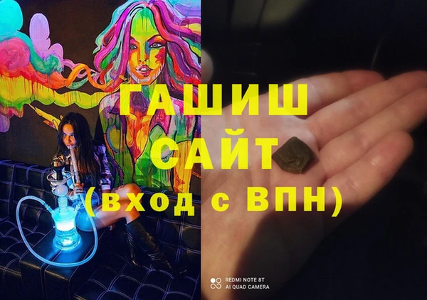 прущая мука Медногорск