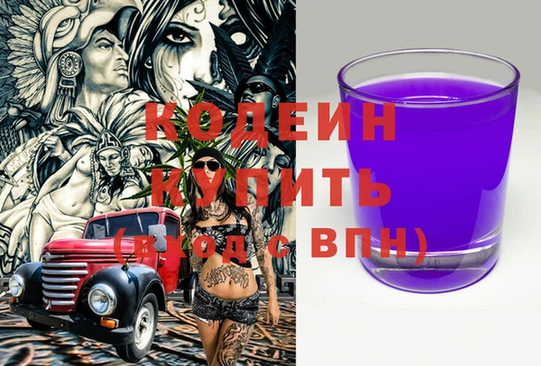ALPHA PVP Алексеевка