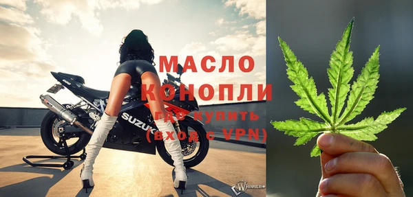 дистиллят марихуана Алзамай