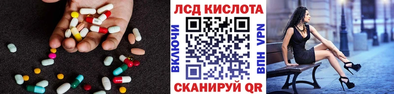 Купить закладки  Великие Луки  Лсд 25 экстази ecstasy 