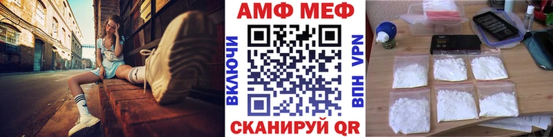 Метамфетамин Methamphetamine  Купить где  Великие Луки 