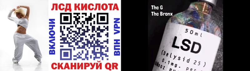 Купить где  Великие Луки  Марки N-bome 1,8мг 