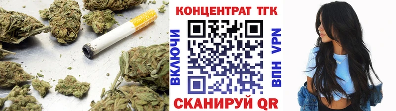 Дистиллят ТГК жижа  Купить где  Великие Луки 